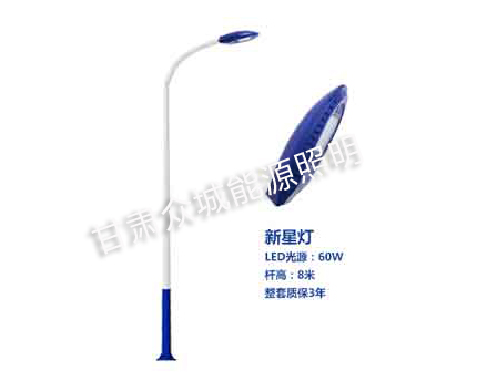 奎屯爆款市电路灯