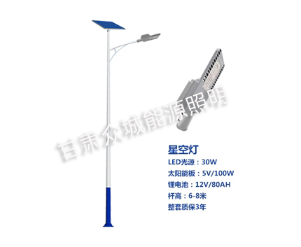 奎屯爆款太阳能路灯