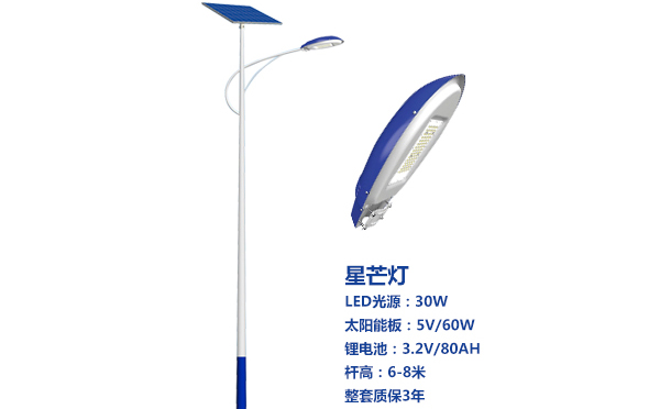 奎屯太阳能路灯灯珠质量保障与选型策略 奎屯太阳能路灯灯珠质量保障与选型策略